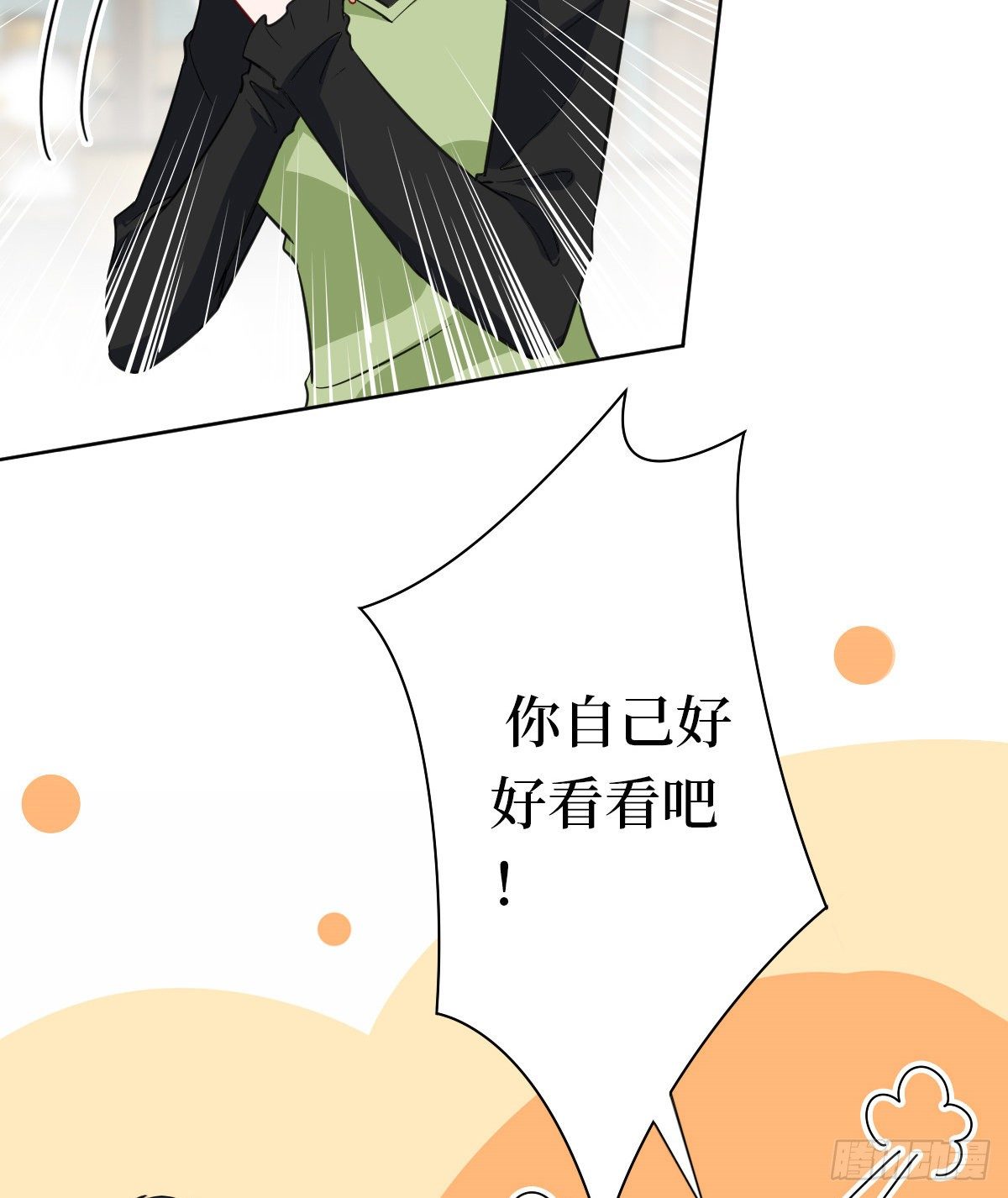 第八十话 蓝羽倒台19