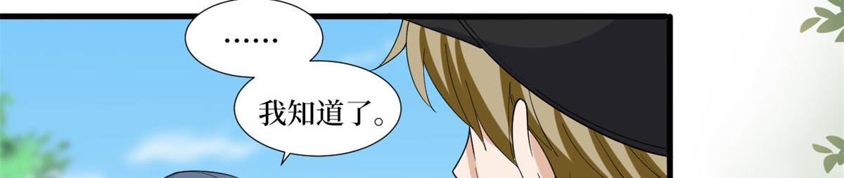 第205话 报警21
