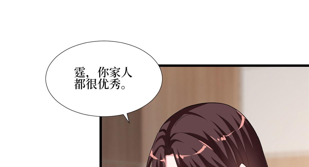 第177话 超模喜当妈？62