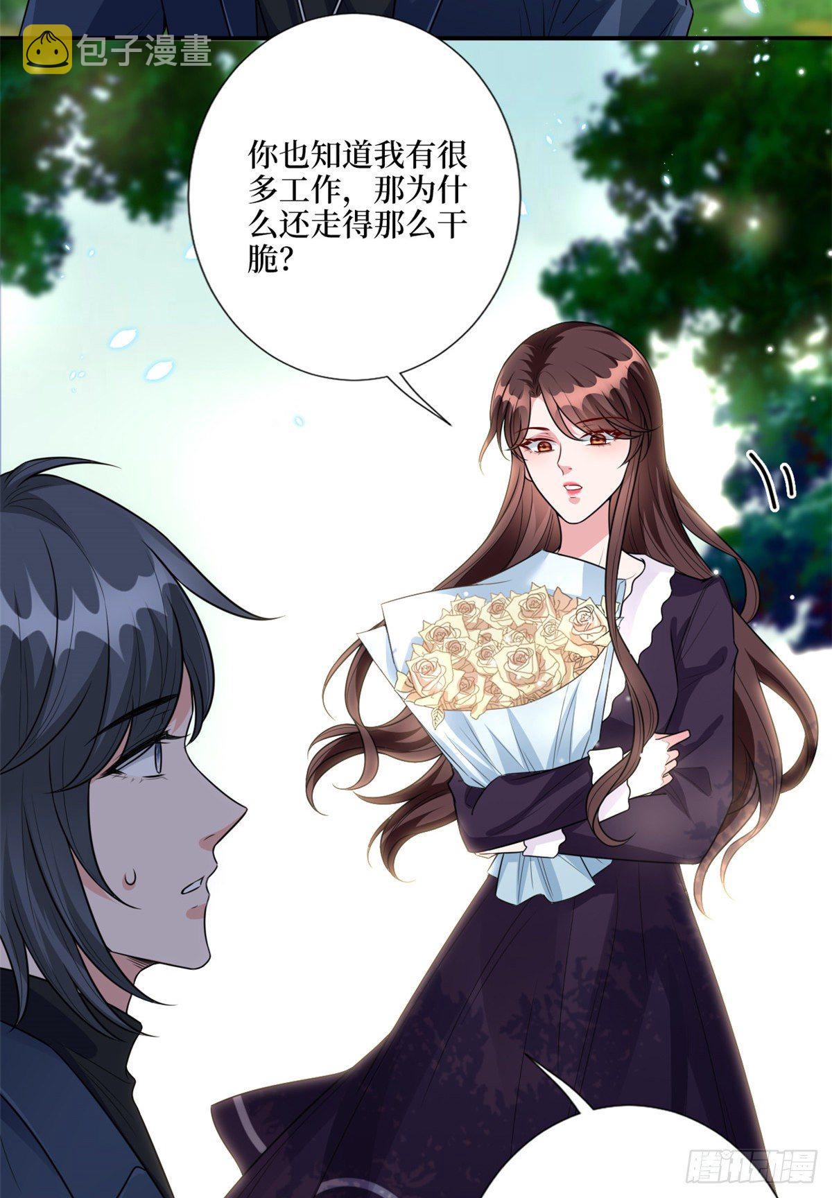 第128话 解开心结25