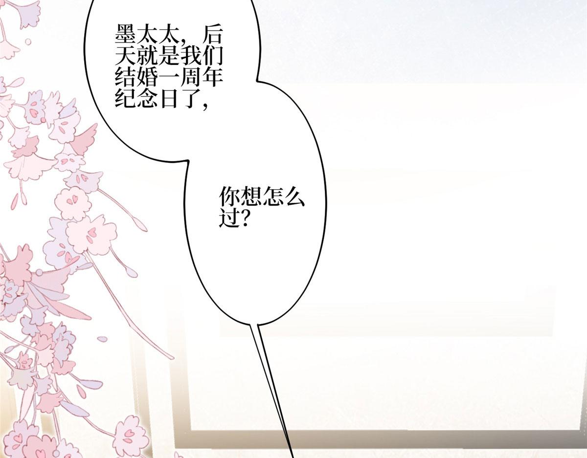 第274话 阴谋31