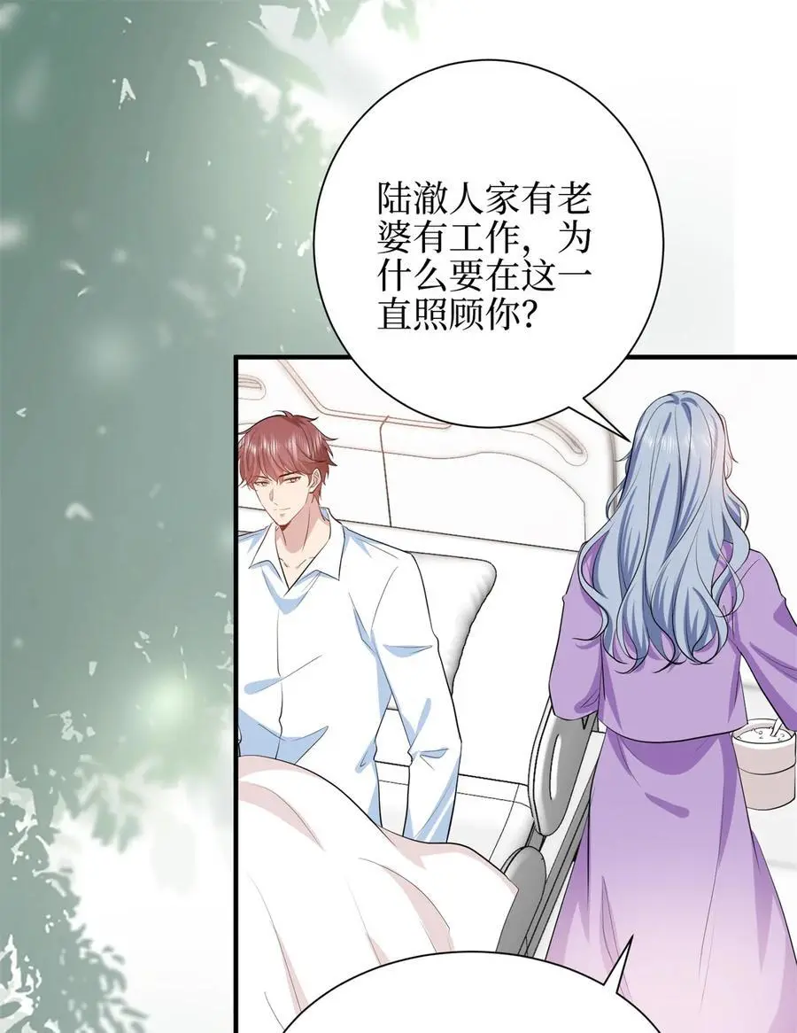 343 许青颜照顾唐靖宣14