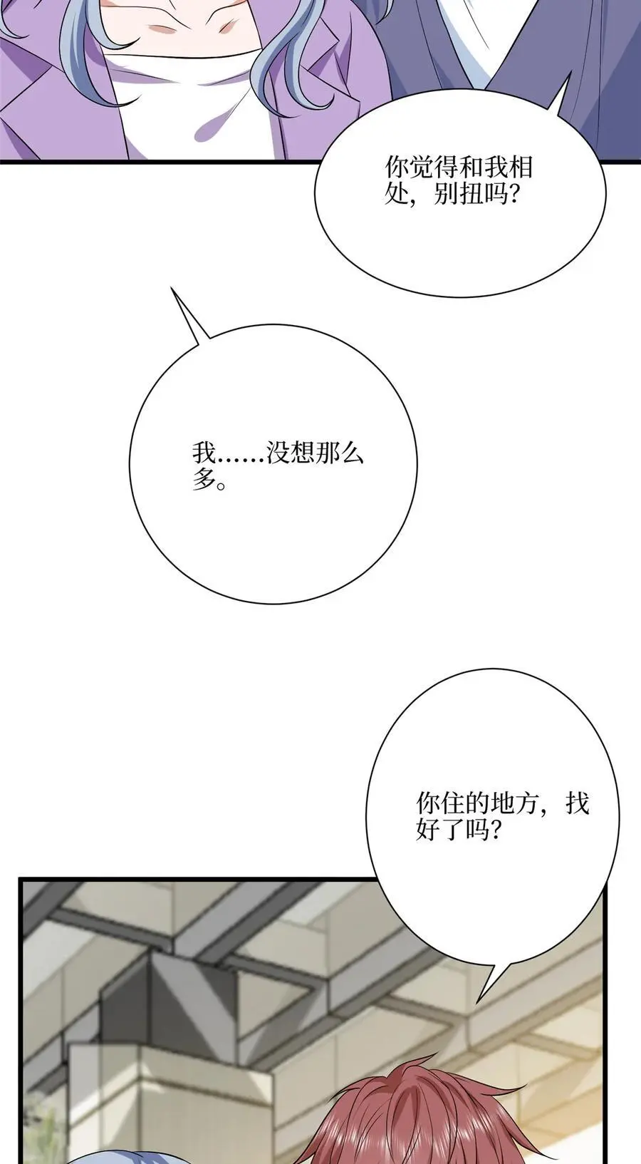 340 唐靖宣出事！？31