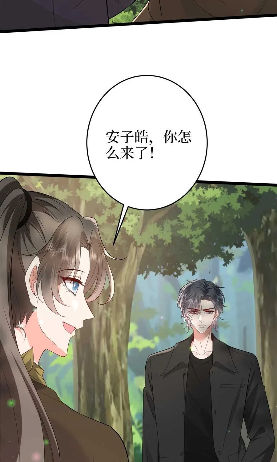 385 发布会打脸2