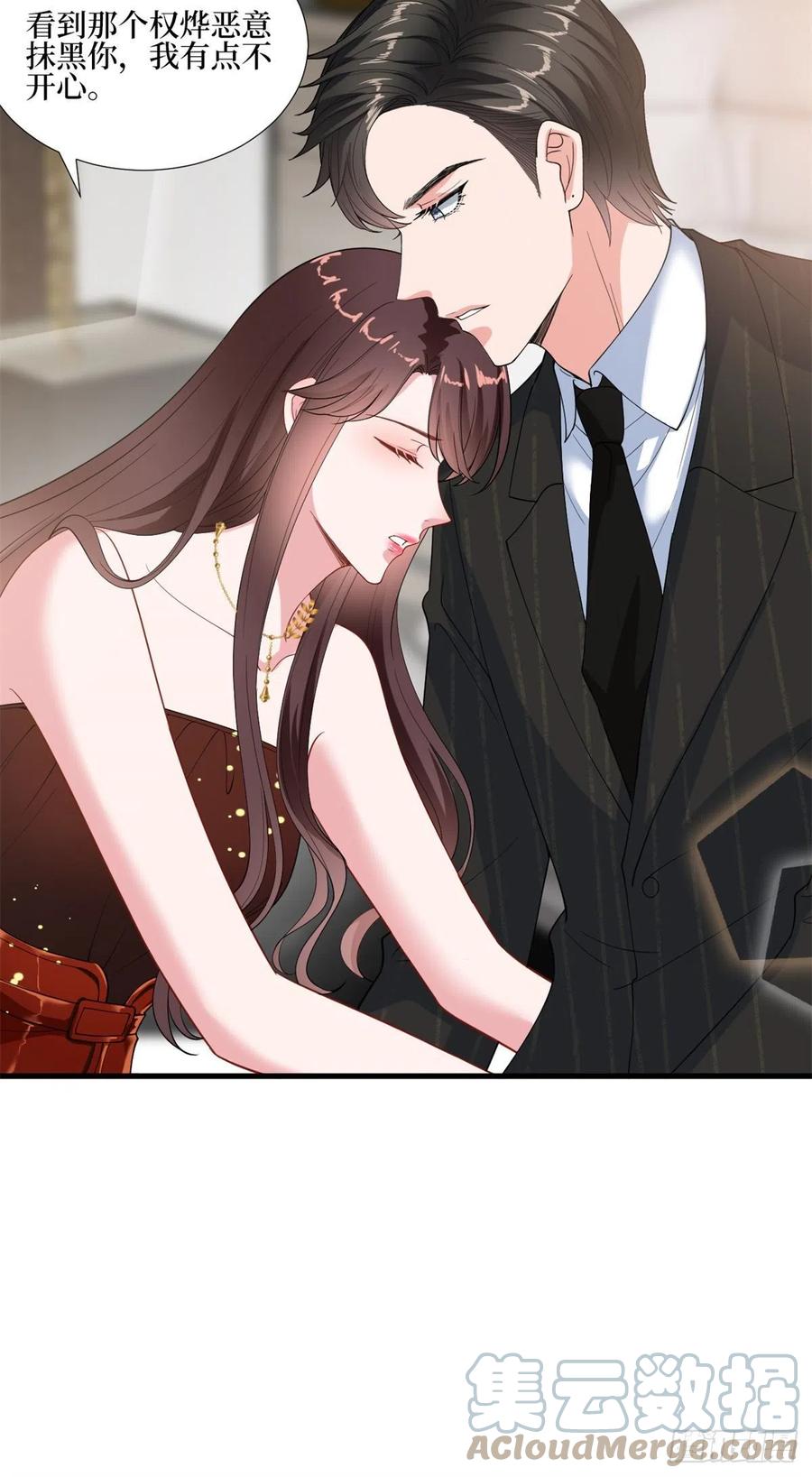 第172话 墨总的取向36