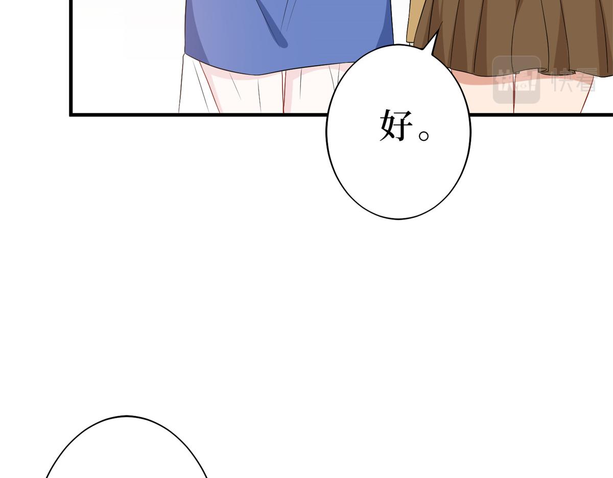 第262话 撞破奸情85