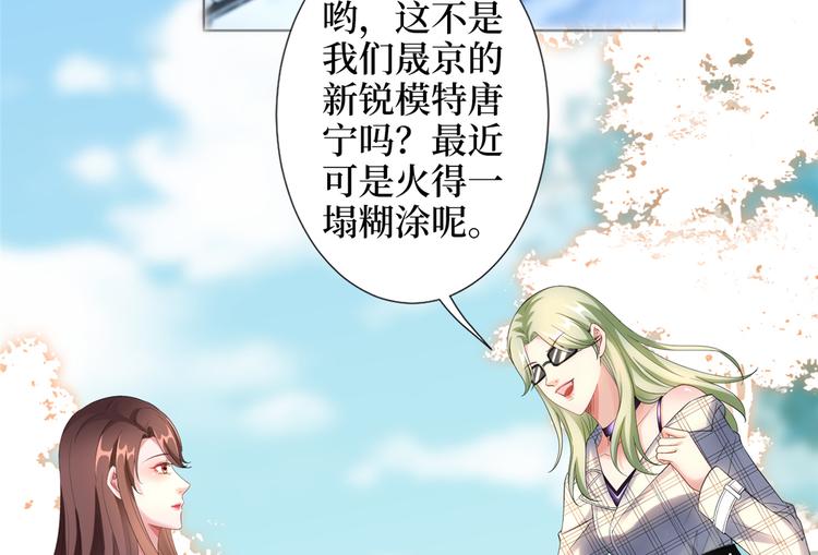 第四十五话傻瓜，我就缺一个你啊31