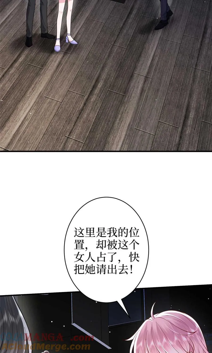 377 这就是被欺负的感觉6