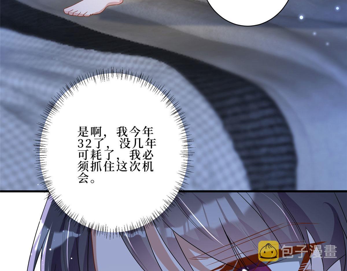 第261话 地下情人84