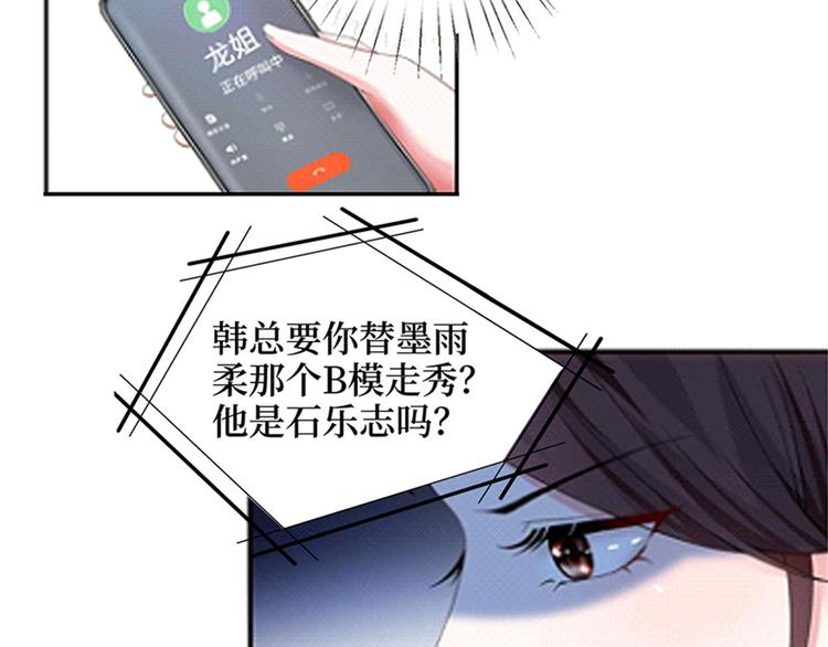 第二话 渣男的要求92
