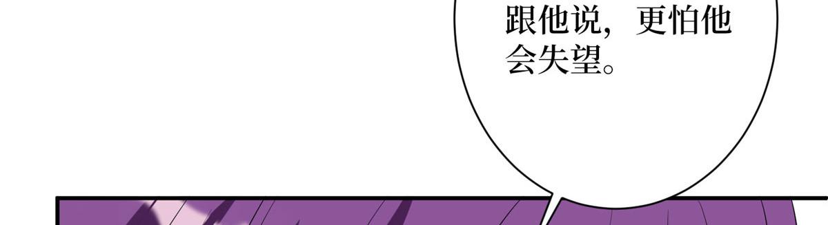第274话 阴谋99