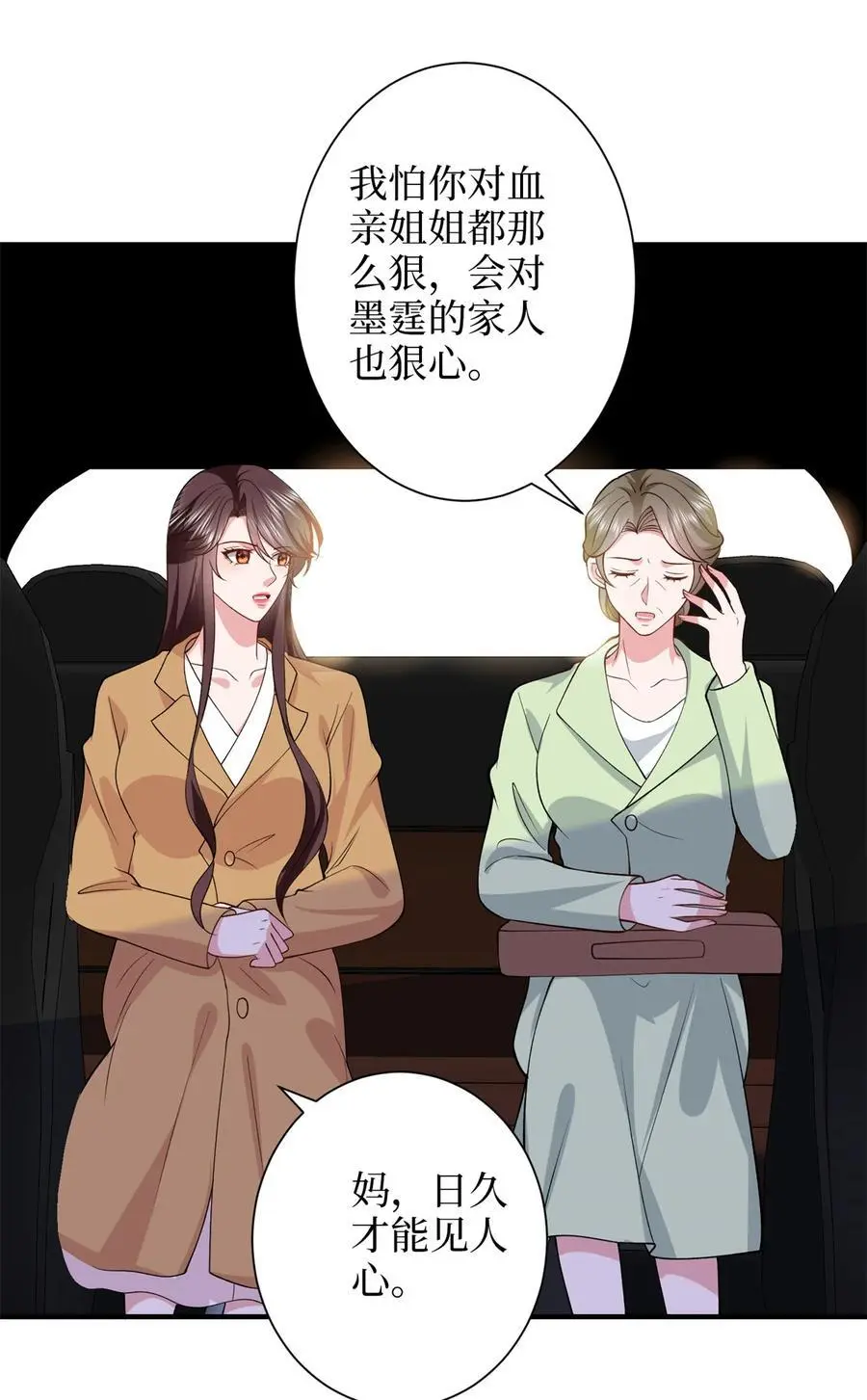 349 我不喜欢演员26