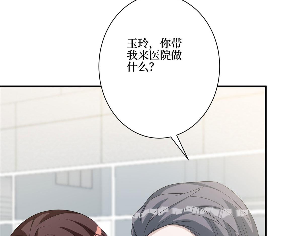 第281话 兴师问罪46