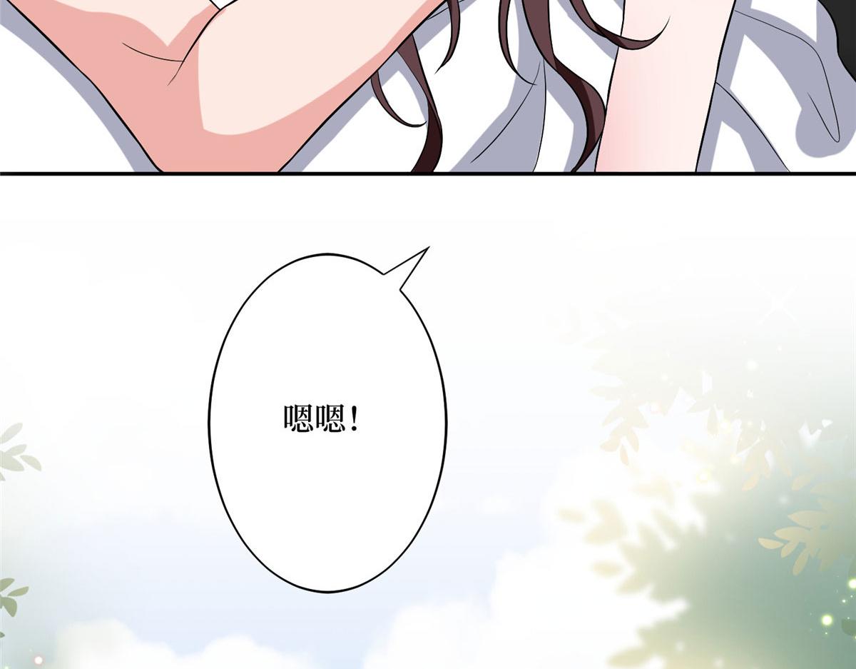 第274话 阴谋44