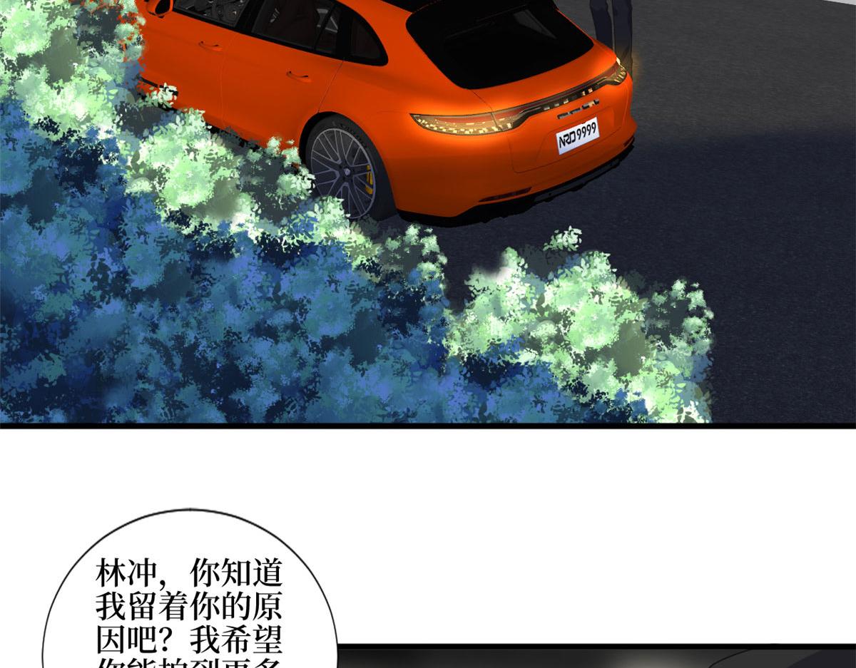 第210话 证据37