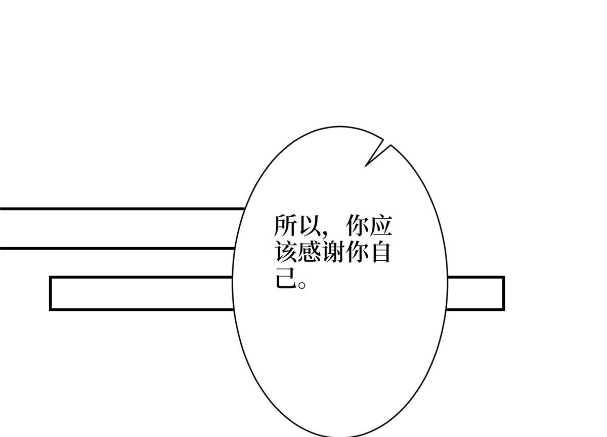 第277话 确认结果89