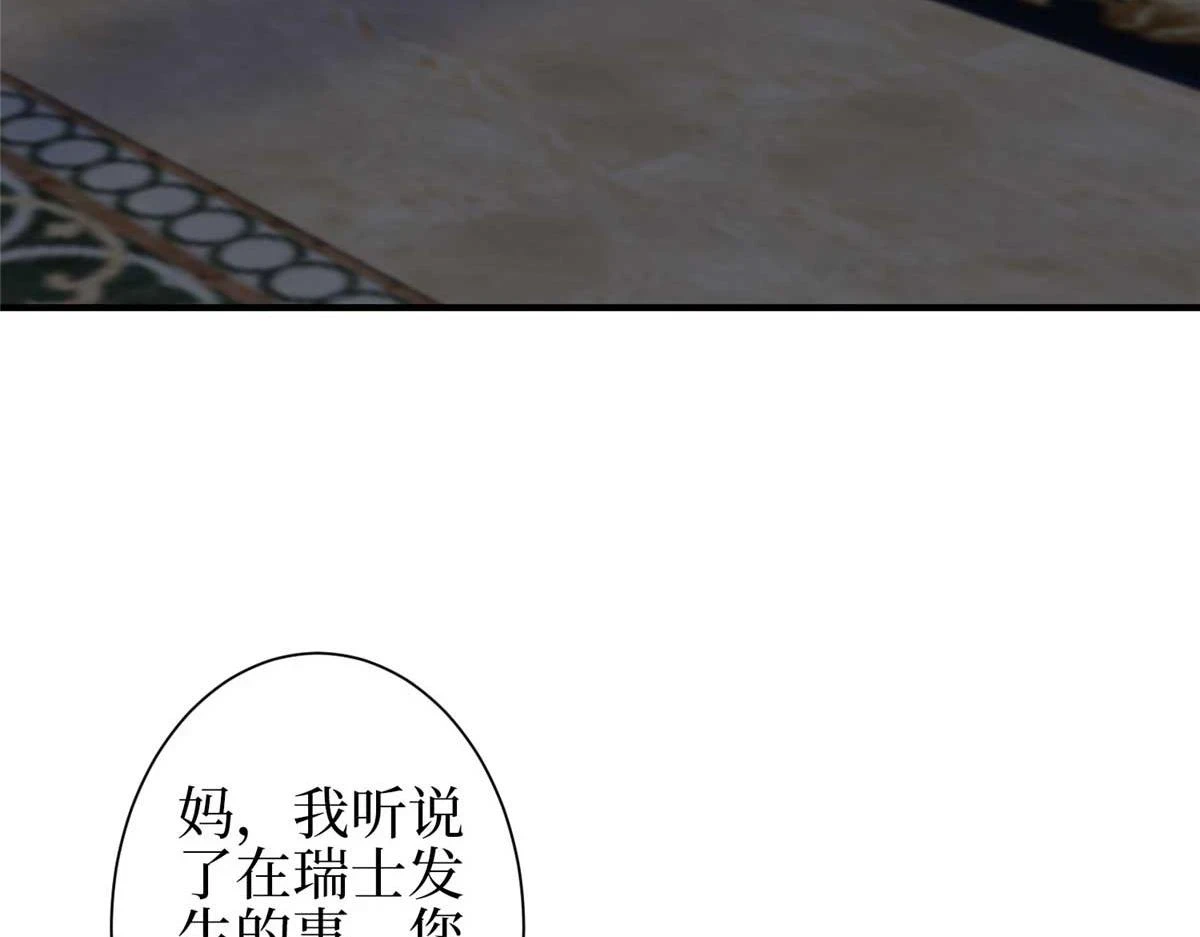 第298话 挽回合作方41