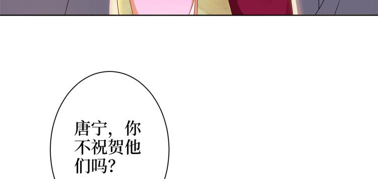 第三十八话 终于得到你114