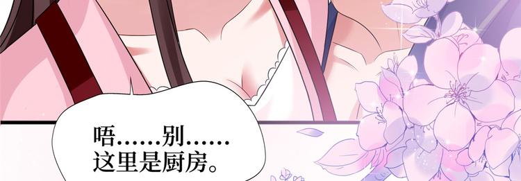 第十六话 狗男女35