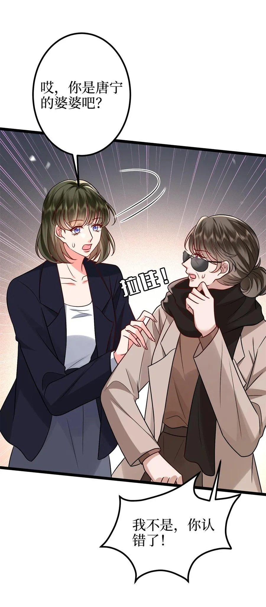 382 鸡汤里的奎尼丁17