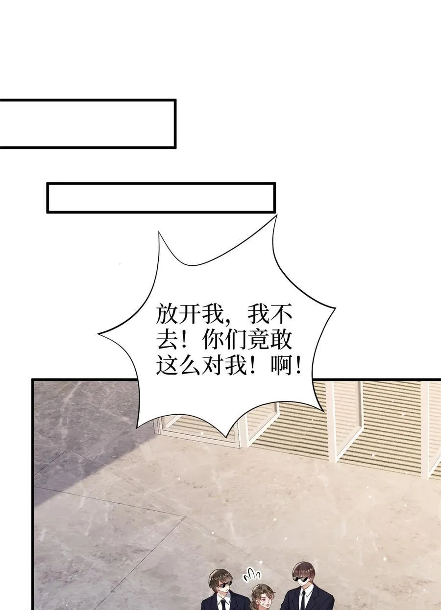 383 眼瞎的窝囊废10