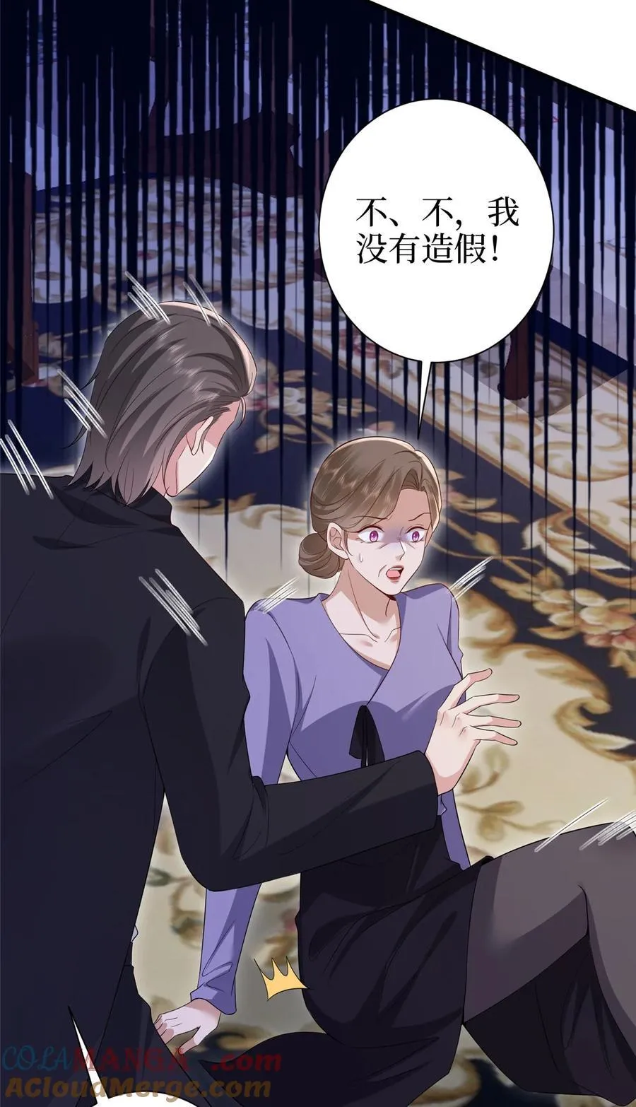 370 揭穿假报告38