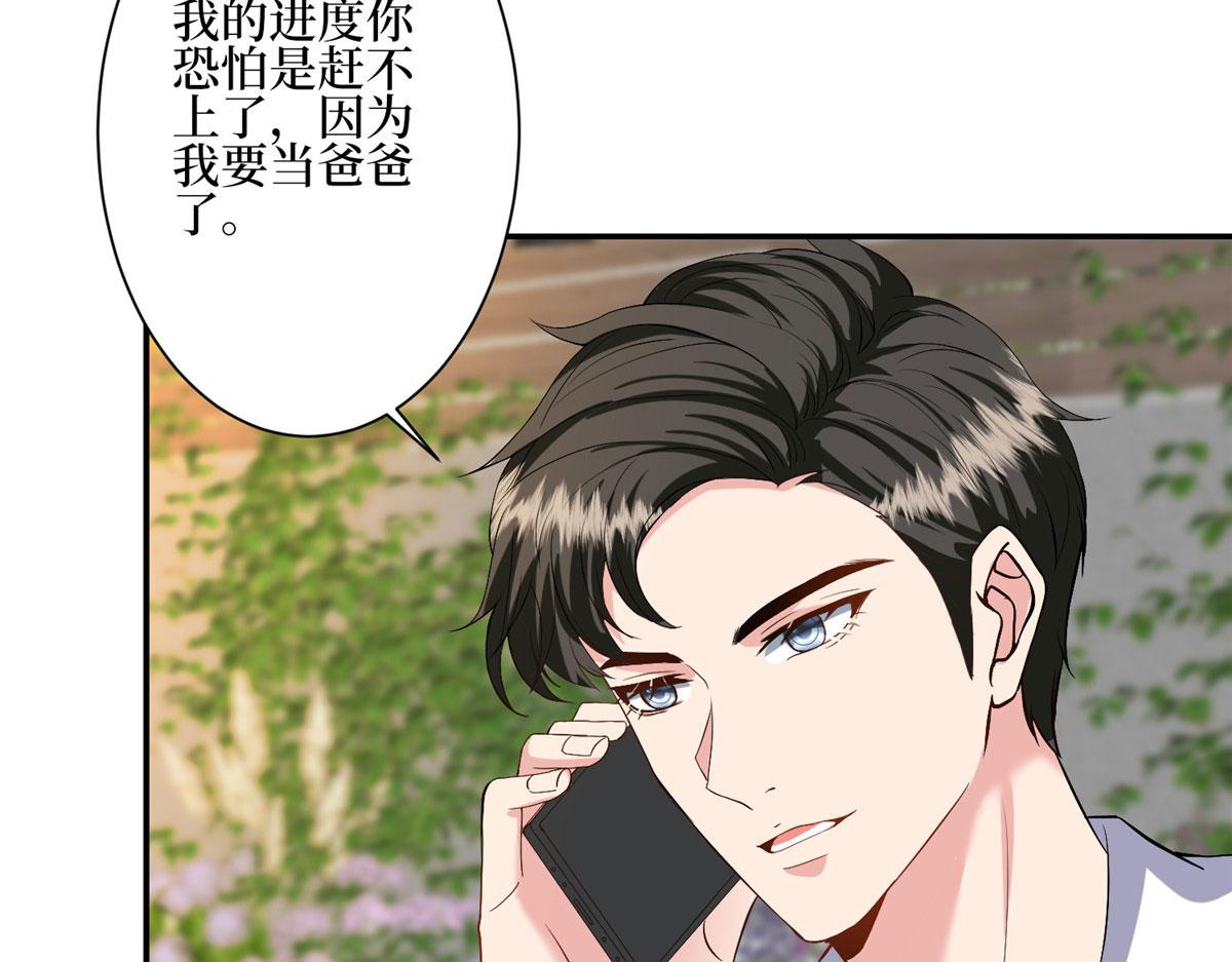 第285话 百分百的爱与忠诚56