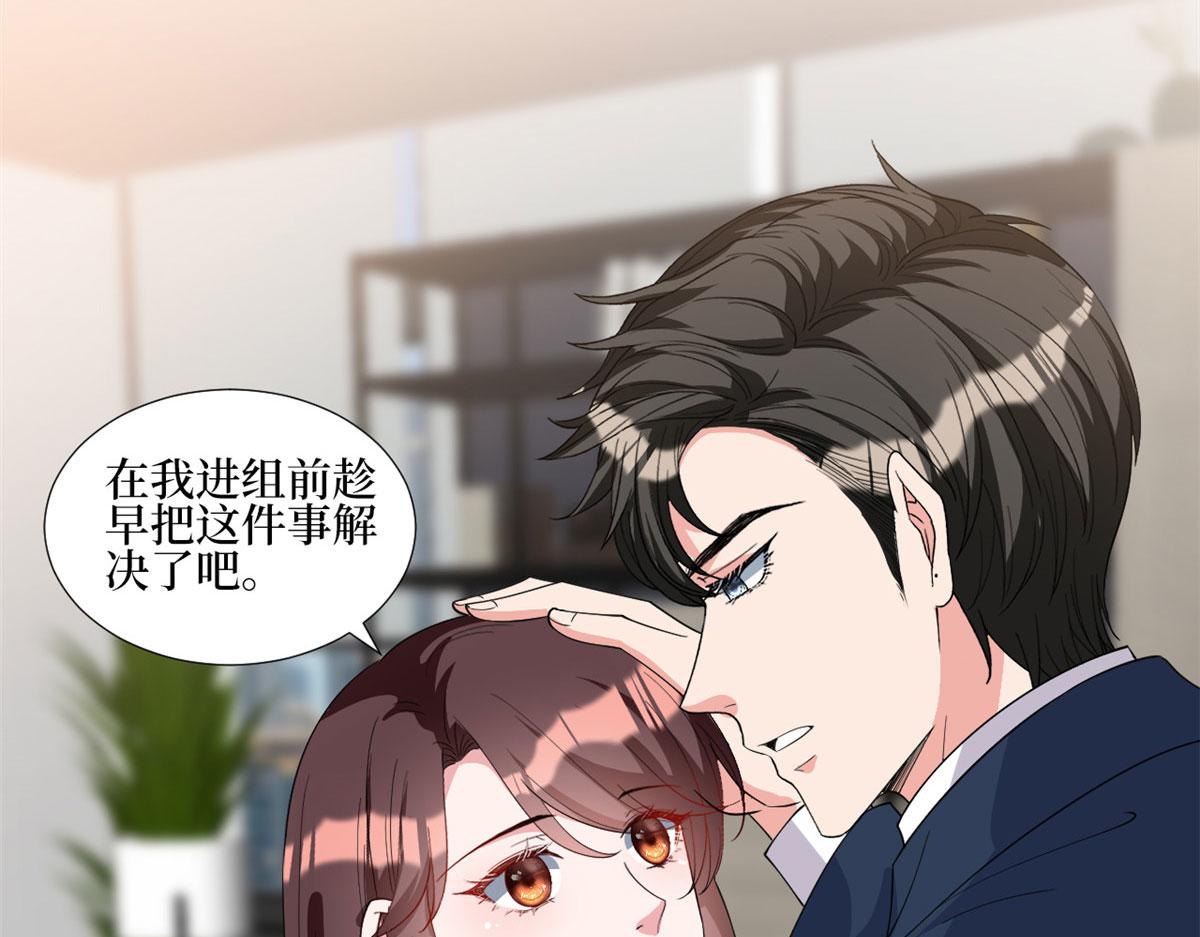 第236话 难言之隐24