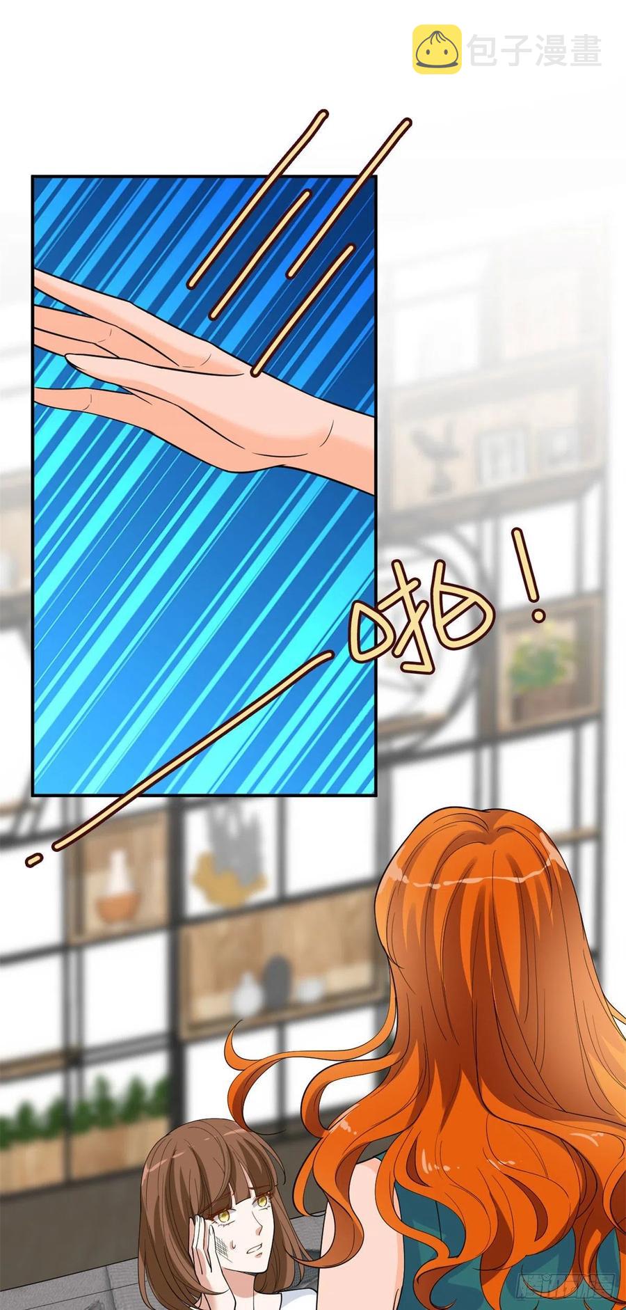 第163话 墨总被威胁？11