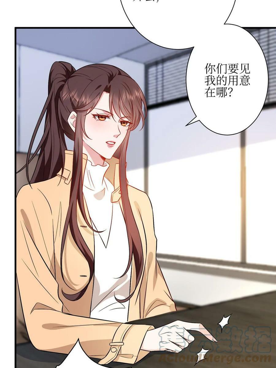 第304话 打个赌吧12