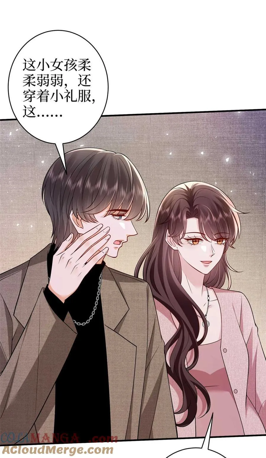 377 这就是被欺负的感觉30