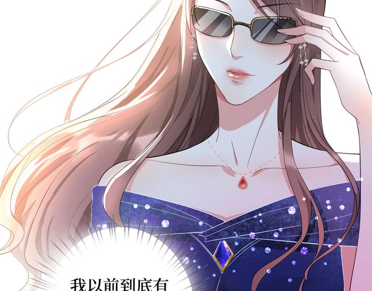 第二十七话 宣布复出98