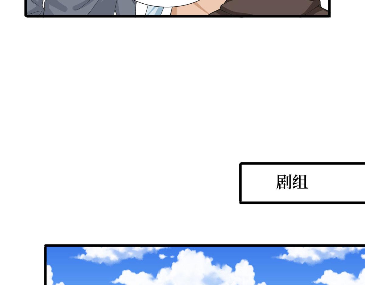 第218话《笨徒》女主曝光！50