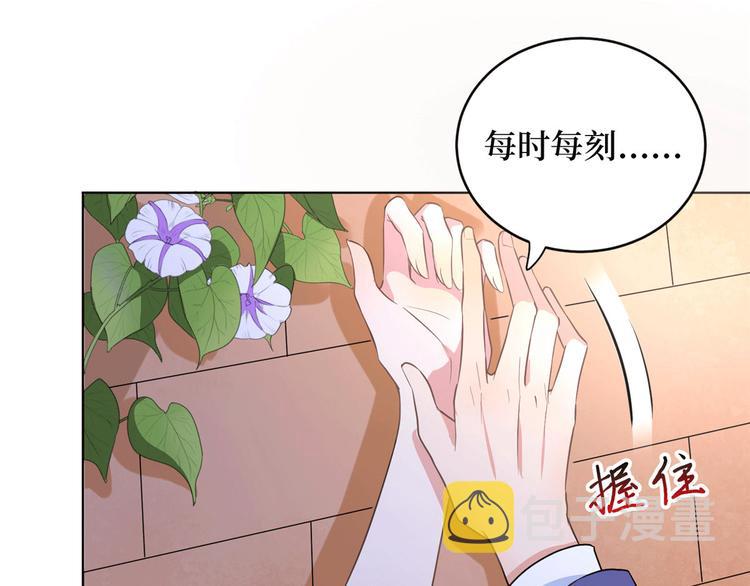 第二十七话 宣布复出36