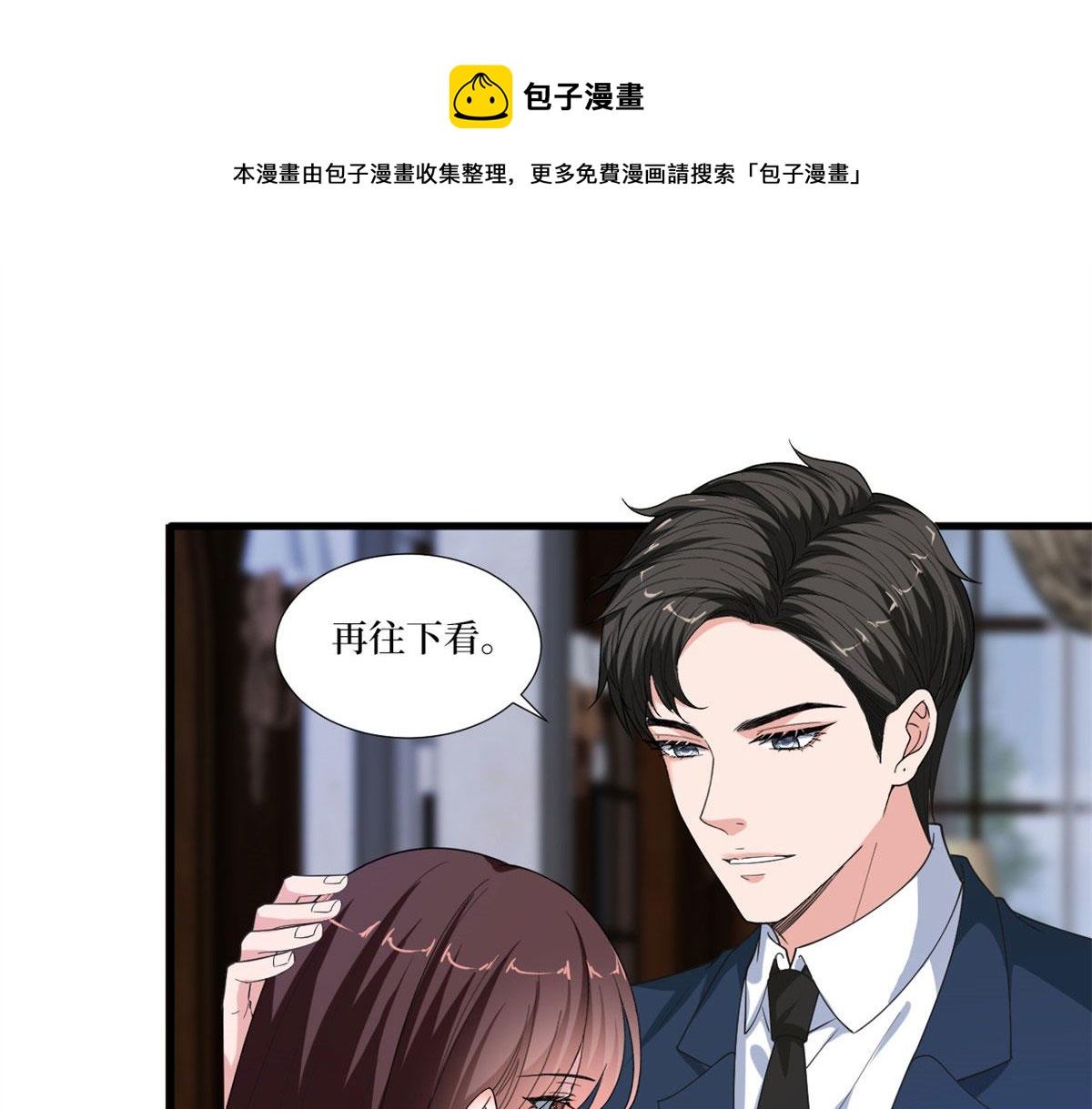 第217话 结婚礼物52