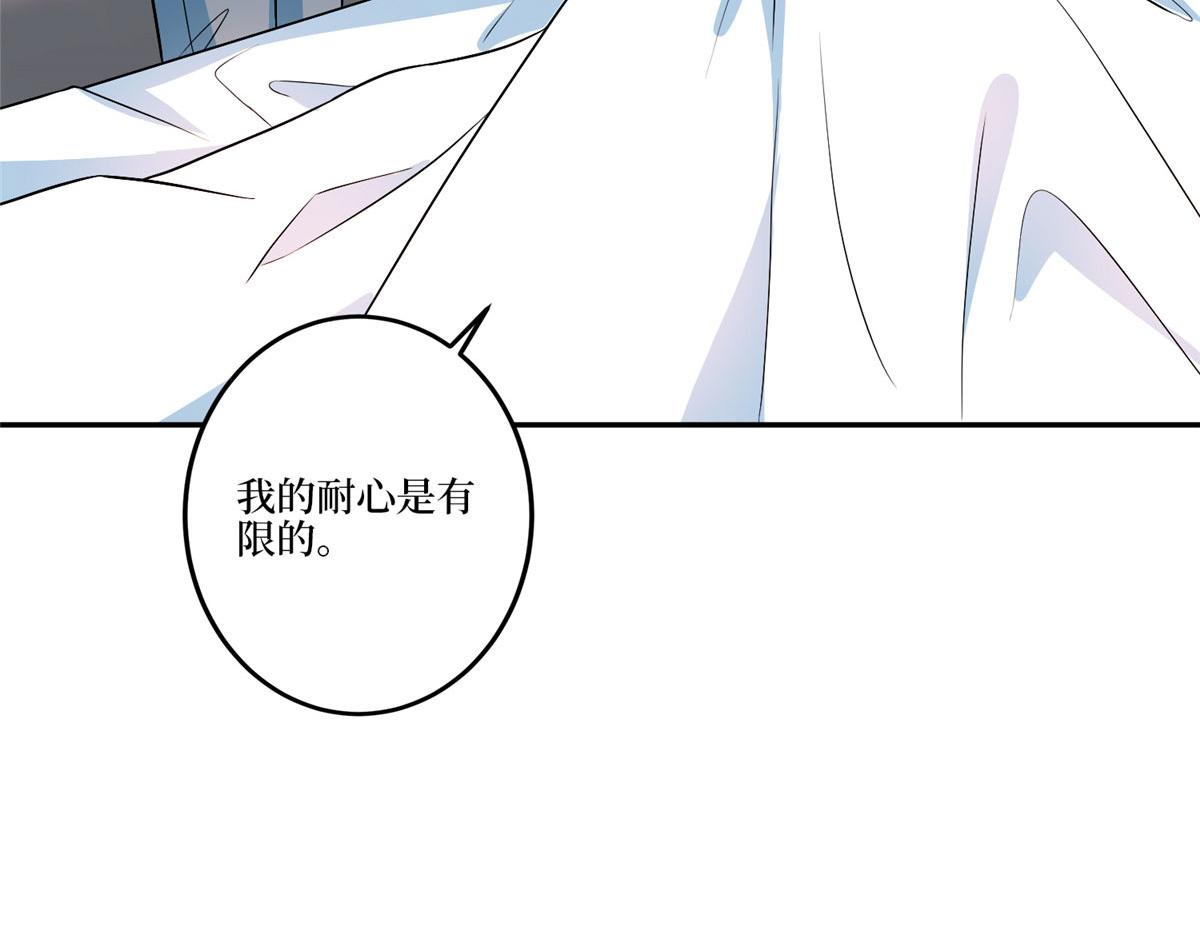 第283话 告白与分别71