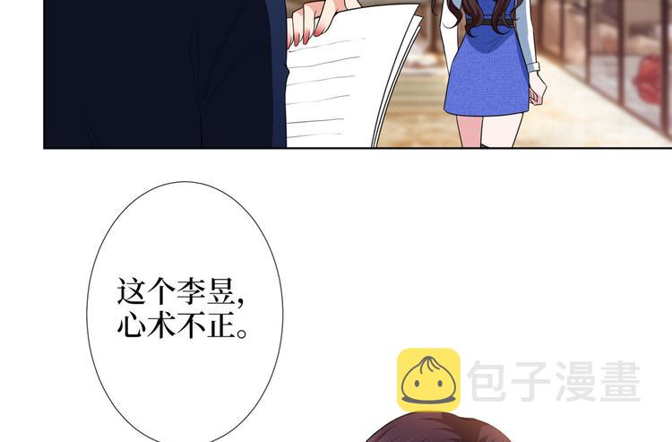 第五十六话 这女人真带劲5