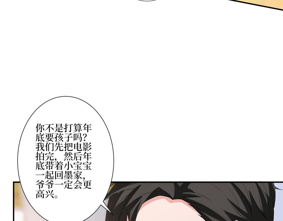 第252话 庆生93