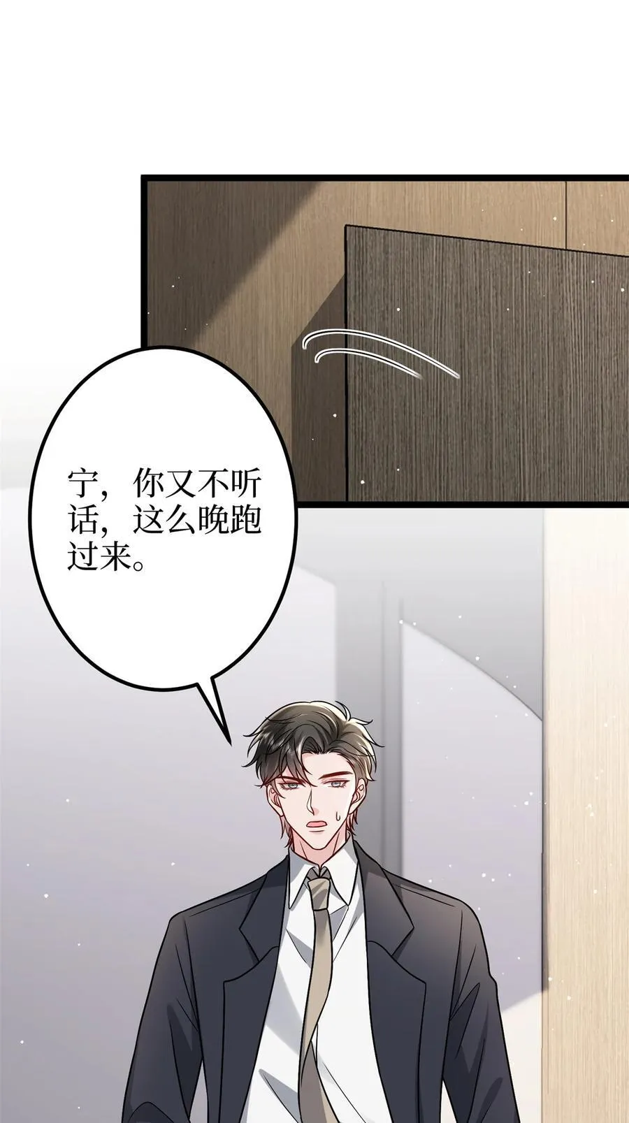 379 我还没上场37