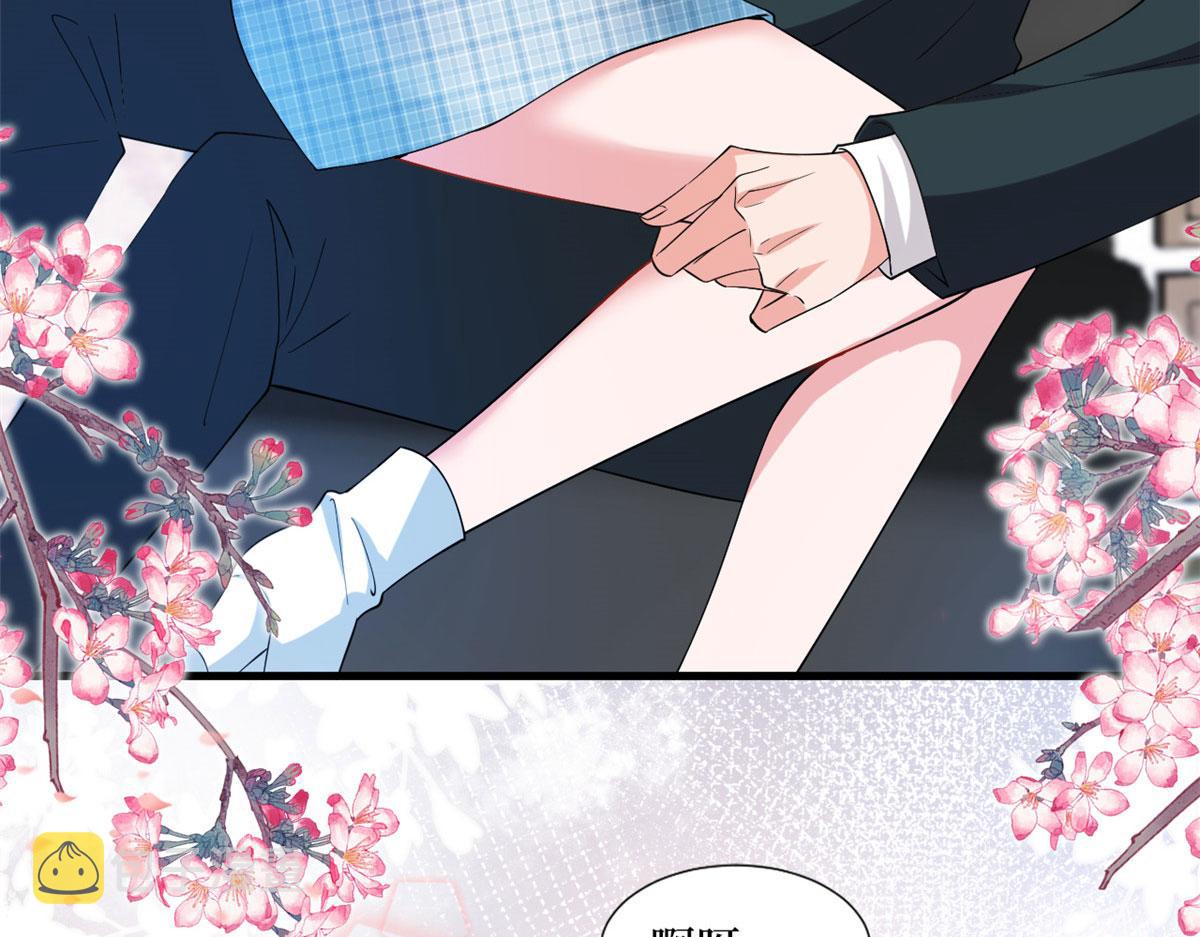 第214话 吻痕22