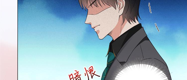 第二十七话 宣布复出75