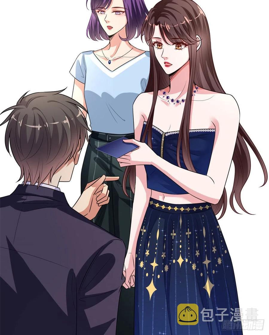 第166话 争夺设计师43