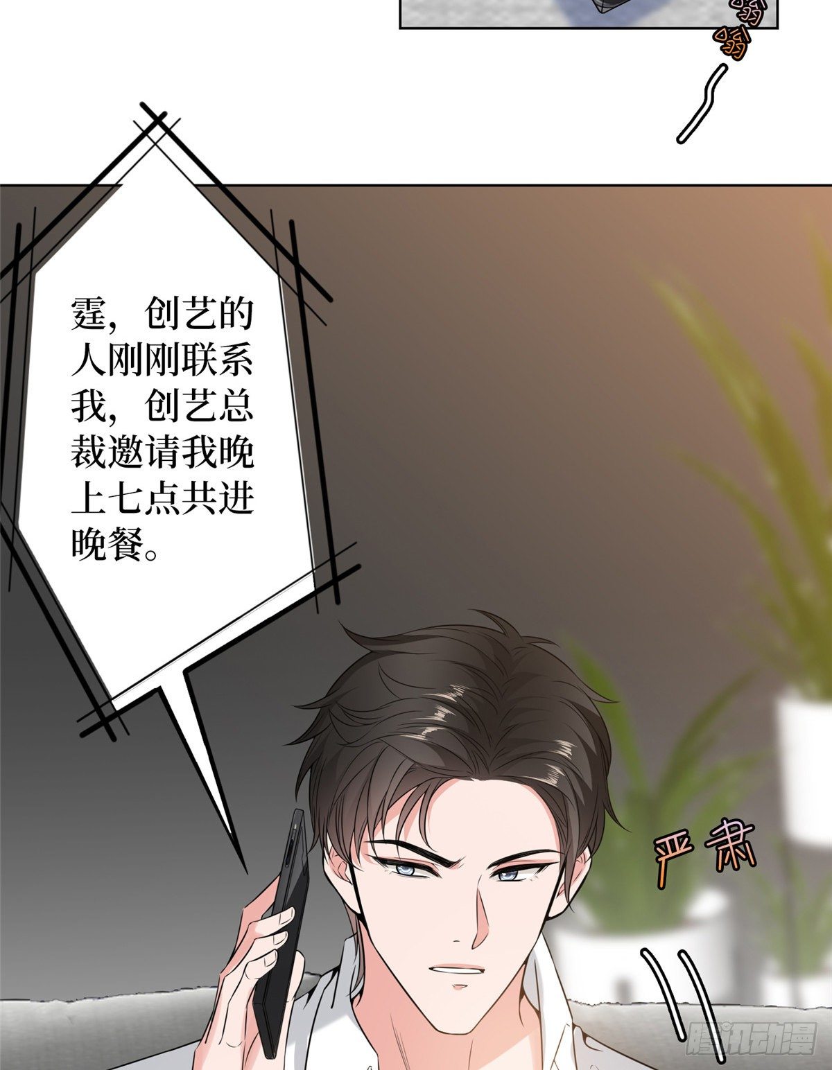 第六十九话 反目55