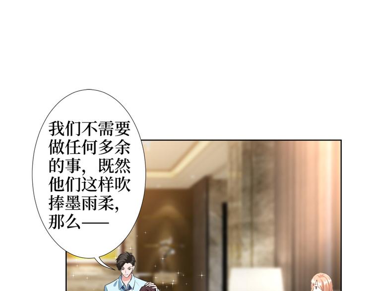 第三十五话 天价保单4