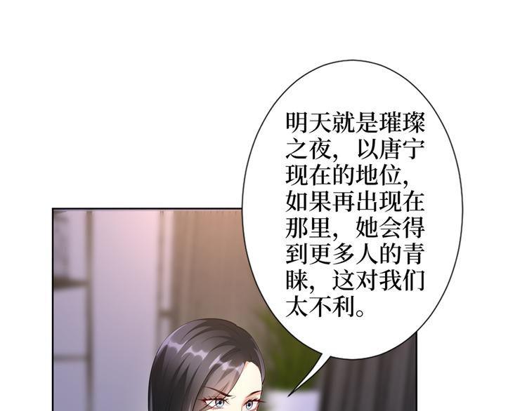 第四十五话傻瓜，我就缺一个你啊102