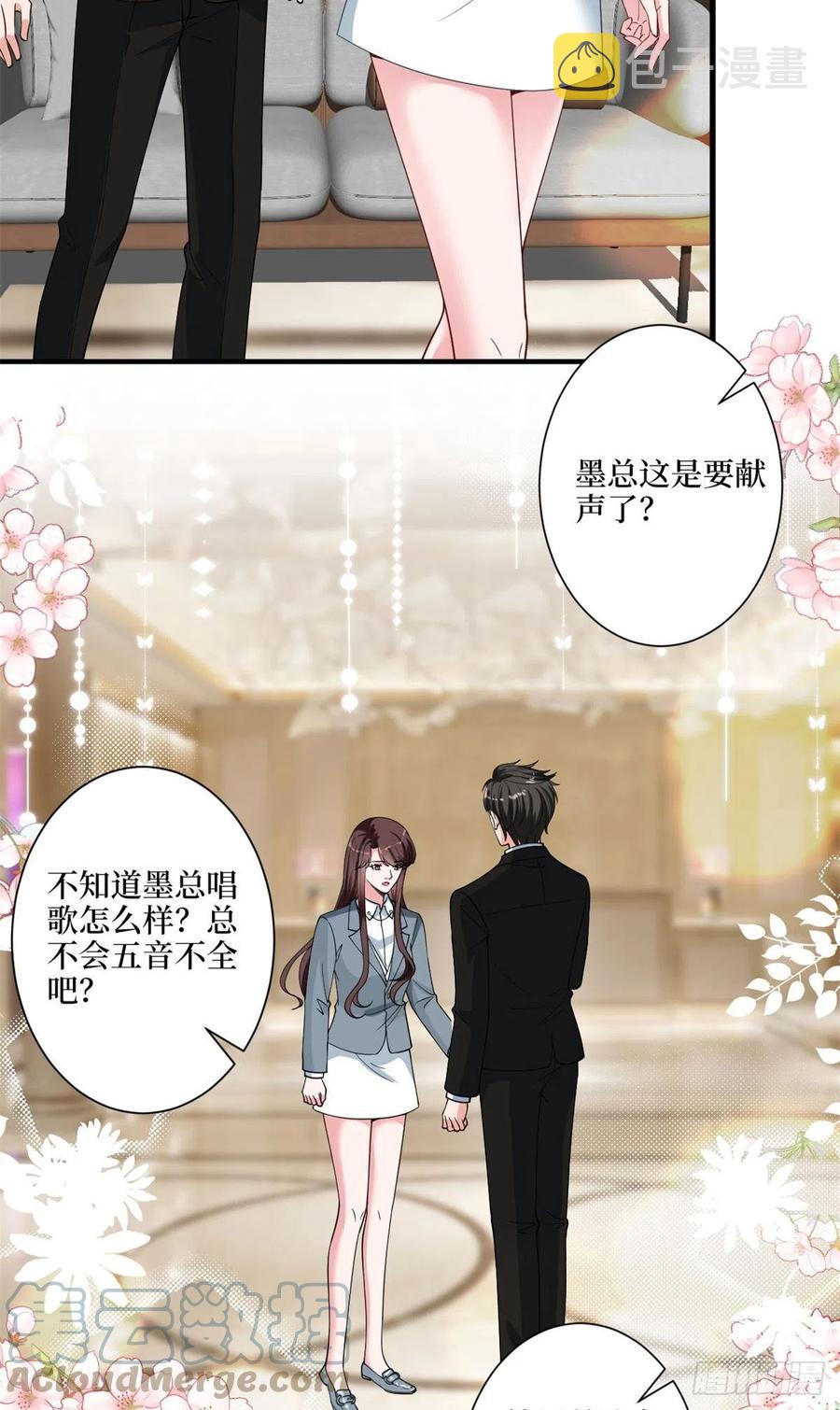 第170话 把持不住27