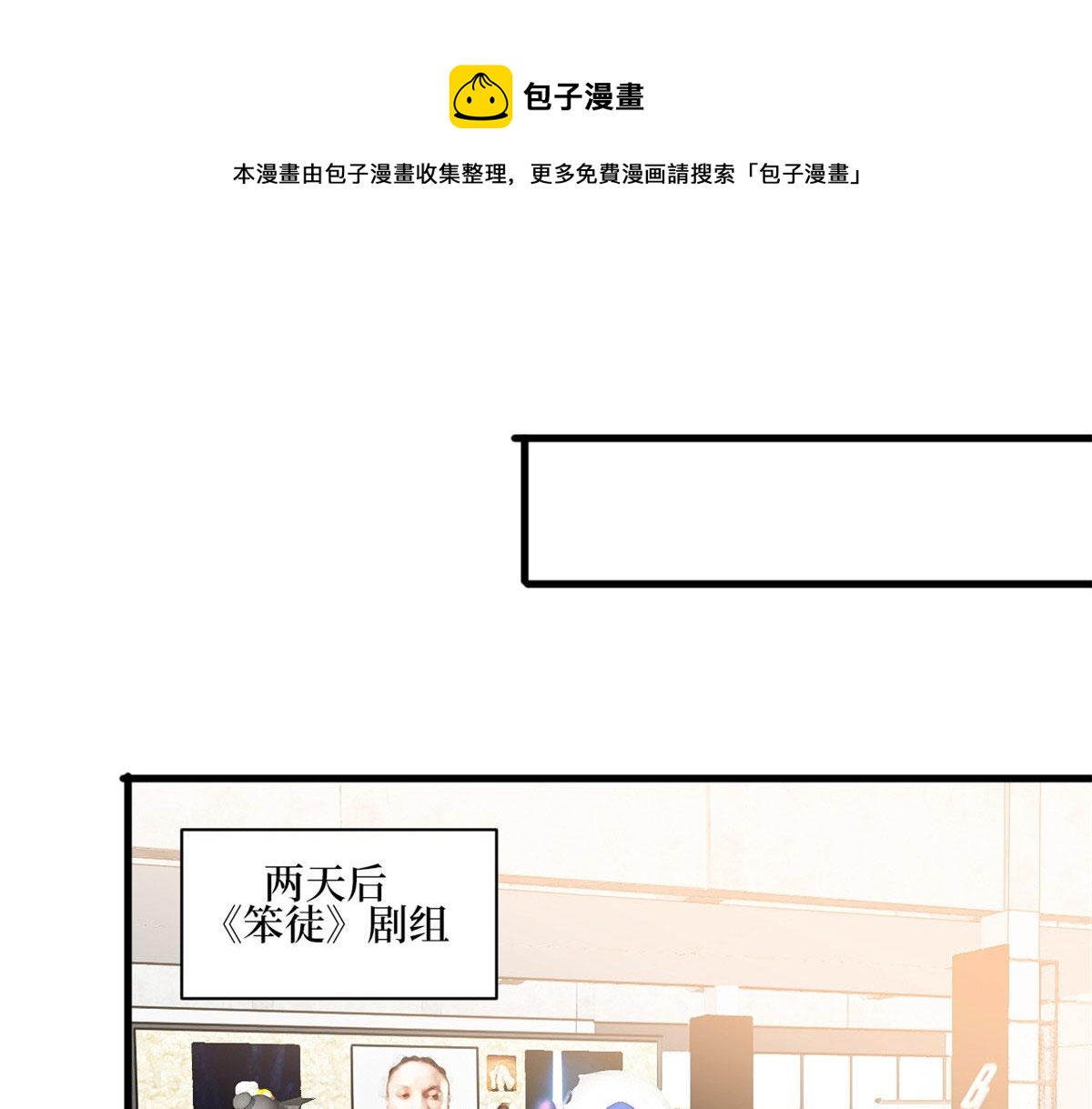 第222话 舆论翻转28