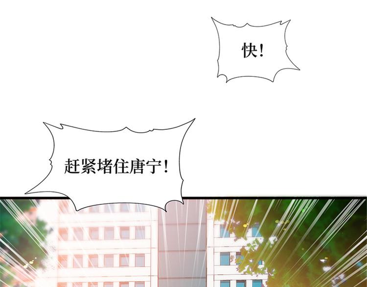 第九话 唐宁的反击6