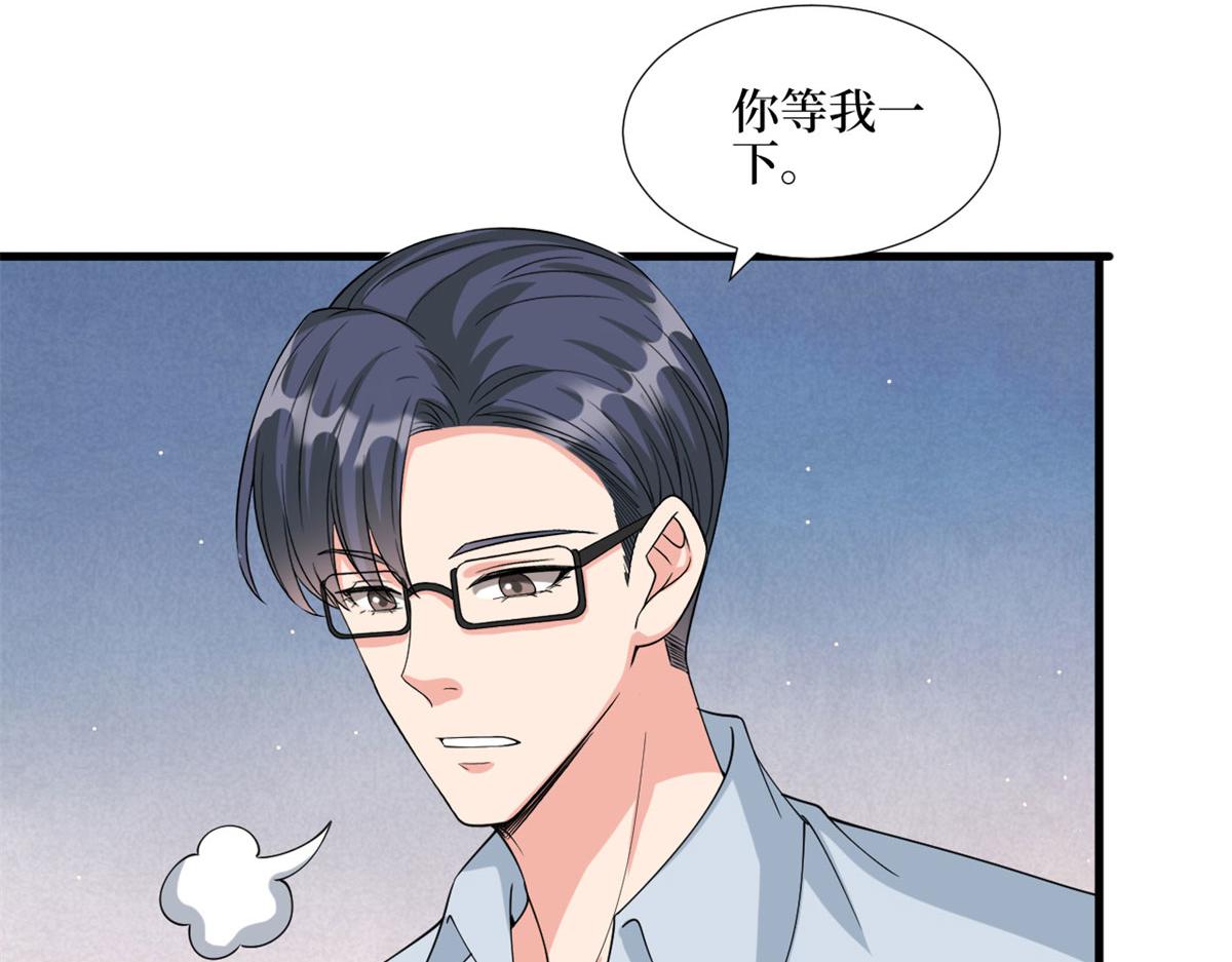 第181话 变态设计师70