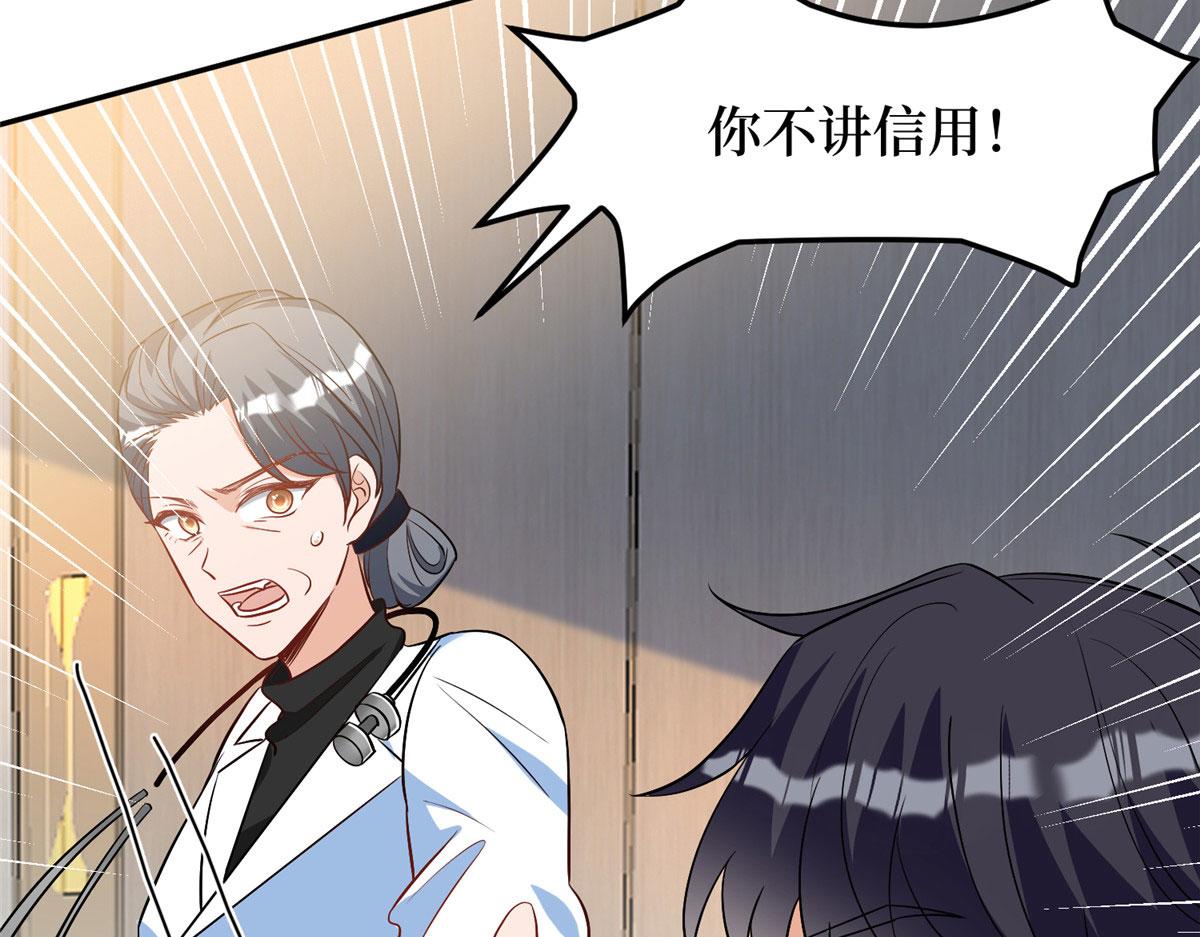 第281话 兴师问罪115